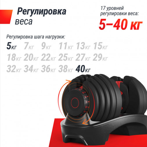 Гантель регулируемая UNIX Fit 40 кг Артикул: DBREGU40 Гантель регулируемая UNIX Fit 40 кг Артикул: DBREGU40