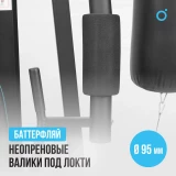 Oxygen SITKOR Силовой комплекс домашний