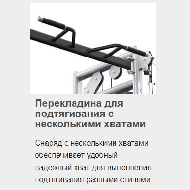 Функциональный мультикомплекс Двойная регулируемая тяга (ДРТ) MATRIX Versa VS-VFT+VS-FTS18 (цвет рамы: черный) с крюками для аксессуаров