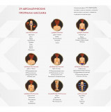 OTO PRESTIGE ZEN PE-09 Бежевое Массажное кресло