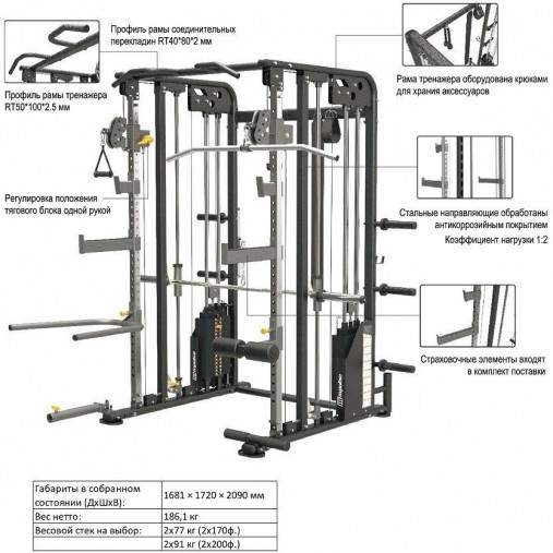 Многофункциональный силовой комплекс ENCORE ES2100 со встроенными весовыми стеками - 2 * 91 кг Многофункциональный силовой комплекс ENCORE ES2100 со встроенными весовыми стеками - 2 * 91 кг