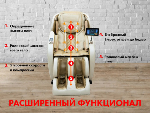 Массажное кресло FUJIMO OPTIMA F555 Эспрессо Массажное кресло FUJIMO OPTIMA F555 Эспрессо