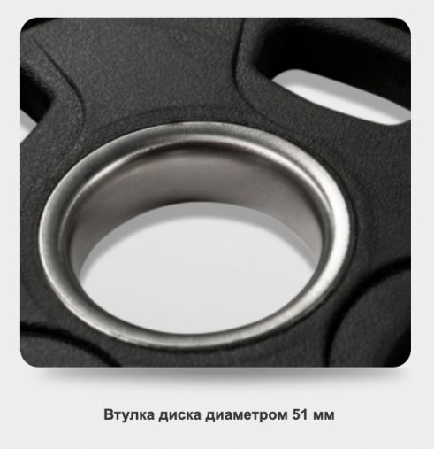 Диск олимпийский черный 1,25 кг BRONZE GYM полиуретан