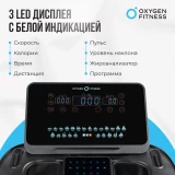 Беговая дорожка полукоммерческая OXYGEN FITNESS ARGON LED PRO