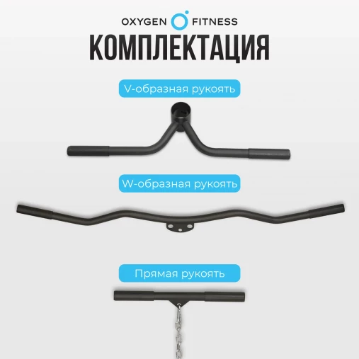 Мультикомплекс на свободных весах на базе Машины Смита OXYGEN FITNESS FOSTER