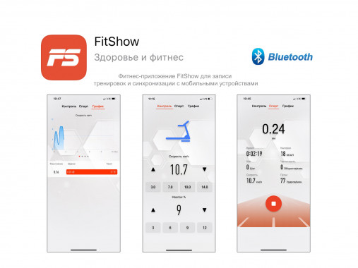 Беговая дорожка складная UNIX Fit MX-800SP с тачскрин дисплеем