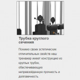 MATRIX Magnum MG-A78 Олимпийская скамья