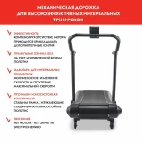 Assault Runner Pro Беговая дорожка