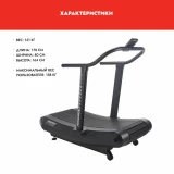 Assault Runner Pro Беговая дорожка