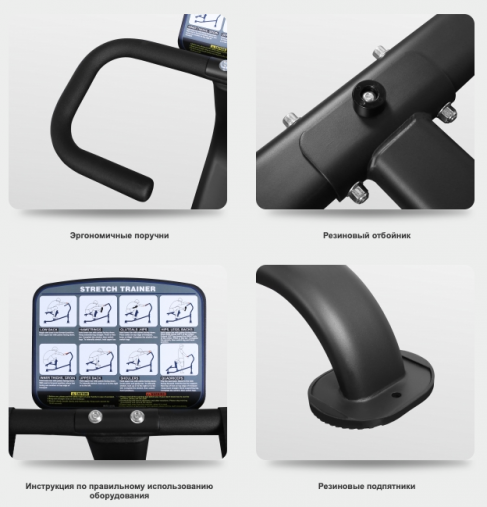 Скамья для растяжки BRONZE GYM BR-1006