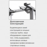 MATRIX Magnum MG-A515 Стойка для хранения гантелей