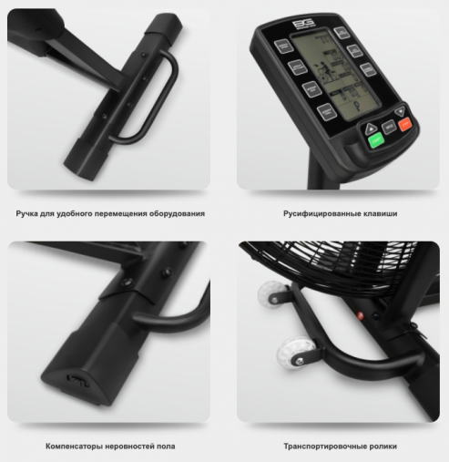 Аэробайк BRONZE GYM A800M PRO