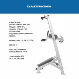 Hoist HF-5962 Турник Пресс Брусья