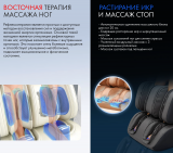 Массажное кресло OTO TITAN TT-01 Brown