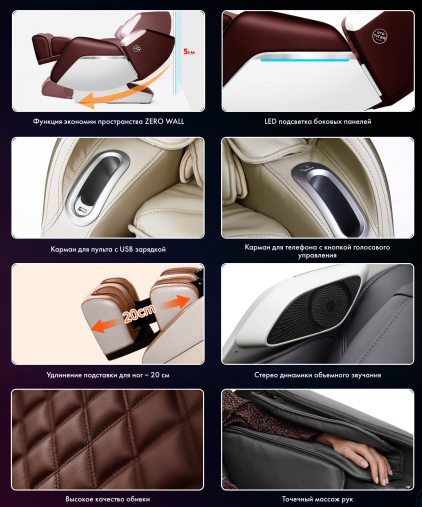 Массажное кресло OTO TITAN TT-01 Brown ru (цвет коричневый) c русификацией