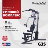 Силовой центр мультижим Body Solid G3S Силовой центр мультижим Body Solid G3S