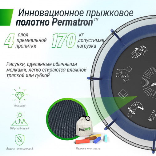 Батут каркасный UNIX line 14 ft (4.27 м) SUPREME GAME (синий) с внутренней защитной сетью и лесницей