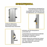 Силовой комплекс Hoist Mi6