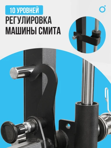 Многофункциональный силовой комплекс со встроенными весовыми стеками OXYGEN FITNESS LORRY на базе машины Смита Многофункциональный силовой комплекс со встроенными весовыми стеками OXYGEN FITNESS LORRY на базе машины Смита