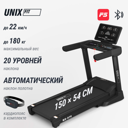 Беговая дорожка UNIX Fit MX-970 (версия 2.0) домашняя складная