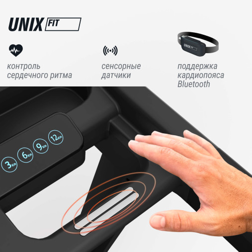 Беговая дорожка UNIX Fit MX-970 (версия 2.0) домашняя складная