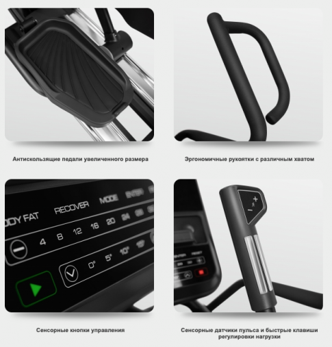 Эллиптический тренажер с автонаклоном BRONZE GYM X700M