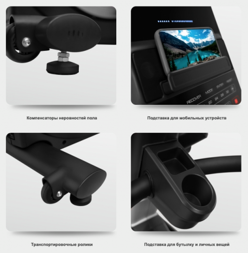 Эллиптический тренажер с автонаклоном BRONZE GYM X700M