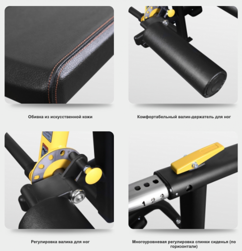 Разгибание ног сидя BRONZE GYM PL-1711 тренажер на свободных весах Разгибание ног сидя BRONZE GYM PL-1711 тренажер на свободных весах