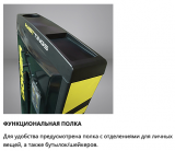 Hasttings Digger HD029-1 Мультипозиционный жим