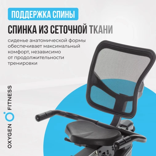 Велотренажер домашний OXYGEN FITNESS GURU CONCEPT RB с генератором Велотренажер домашний OXYGEN FITNESS GURU CONCEPT RB с генератором